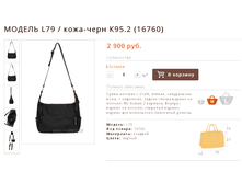 ������ L79 / ����-���� �95.2 (16760)