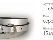 ������� ������ XL-XXL 2166/525XL ���������� ��������