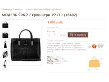 ������ 906.2 / ����-����-�717-1(16402)