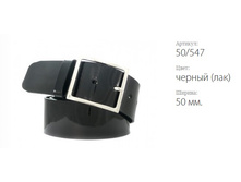 ������� ������ Classico 50 50/547 ������ (���)