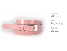 ������� ������ Classico 20 20/567 ���� (���)