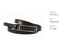 ������� ������ Classico 15 15/10-1 ������