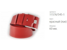 ������� ������ Classico 60 11576/545-1 ������� (���)