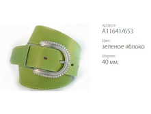 ������� ������ Elegance �11641/653 ������� ������