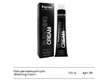��������������� ���� Bleaching Cream.jpg