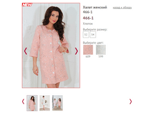 466-1 - 1148,0�.PNG