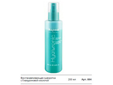 ����������������� ��������� � ������������ ��������.jpg