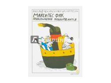 �����-��� ���. ����������� ������������