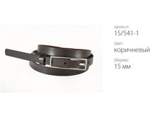 ������� ������ Classico 15 15/541-1 ����������