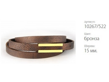 ������� ������ Classico 15 10267/522 ������