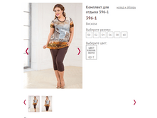 396-1 - 1050,0�.PNG