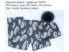 4168 � �������.jpg