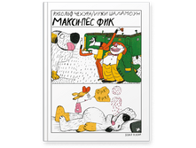 �����-У� ���