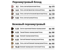 11 ������������� ����� � ������� ������������� ���� ����-������ � ���������� �������� � �������� ���������� Studio Professiona.jpg