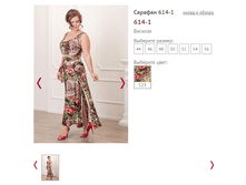 614-1 - 1204,0�.PNG