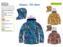 ������ ��� ��������  ������ 700 ��� _1590 ���+%