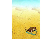 ������� ���� �������