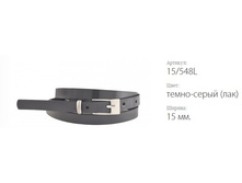 ������� ������ Classico 15 15/548L �����-����� (���)