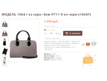 ������ 1064 / ��-����--���-�711-9-��-����-(16047)