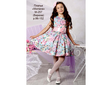 ������ "������". ���� �������������