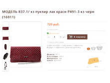 ������ 837.1/ �� ������ ��� ����� �491-3 �� ���� (16911)