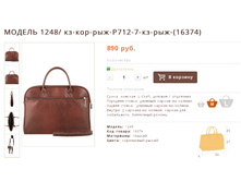 ������ 1248/ ��-���-���-�712-7-��-���-(16374)