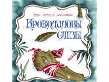 ����������� �����