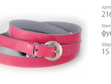 ������� ������ Classico 15 2166/557 ������ (���)