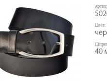 ������� ������ Classico 40 5020/547 ������ (���)