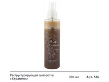 ����������������� ��������� � ���������.jpg