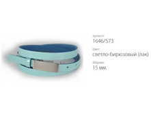 ������� ������ Classico 15 1646/573 ������-��������� (���)