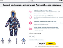 ����� ���� !!! 3800 ���