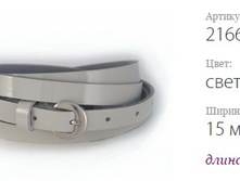 ������� ������ XL-XXL 2166/549XL ������-����� (���)