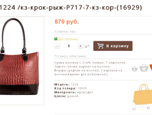 ������ 1224 /��-����-���-�717-7-��-���-(16929)