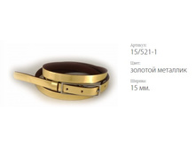 ������� ������ Classico 15 15/521-1 ������� ��������