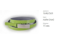 ������� ������ Classico 15 1646/569 ���� (���)