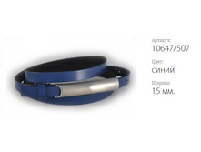 ������� ������ Classico 15 10647/507 �����