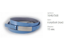 ������� ������ Classico 15 1646/568 ������� (���)