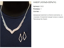 ����� 3023