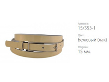 ������� ������ Classico 15 15/553-1 ������� (���)