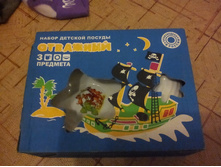 ����� ������, 3 ��������, 300 ���.