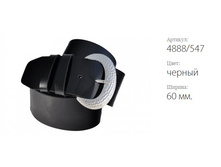 ������� ������ Classico 60 4888/547 ������