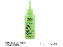 ������ ������ ��������� ����� Profilactic Lotion.jpg