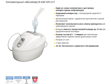 ��������� ����������. WN-117 (2 �����, ��������)		1 579 ���.