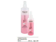 ���������-���� ��� ���������� ����� Dual Renascense.jpg