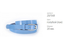 ������� ������ Classico 20 20/568 ������� (���)