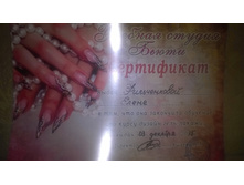 WP 20151204 004[1].jpg