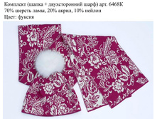 6468 ������.jpg