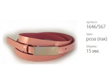 ������� ������ Classico 15 1646/567 ���� (���)