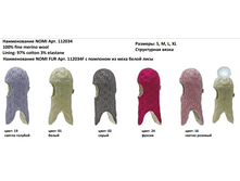 %=3%_Vilukissa_112034 NOMI �����-����_1381 ���